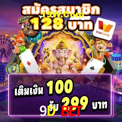 Game Statistics 9D Bet