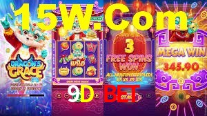 9D Bet App Interface